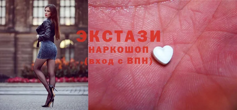 Ecstasy MDMA  Мосальск 