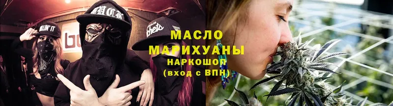 где найти наркотики  Мосальск  Дистиллят ТГК Wax 